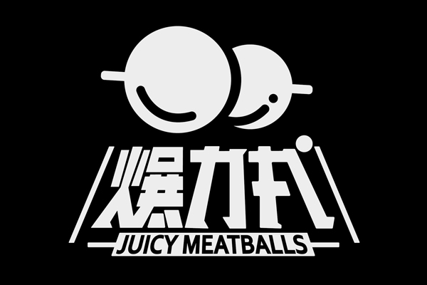 暴力丸