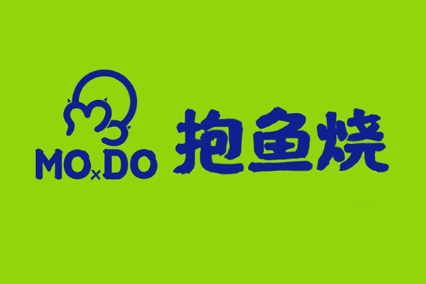 抱鱼烧
