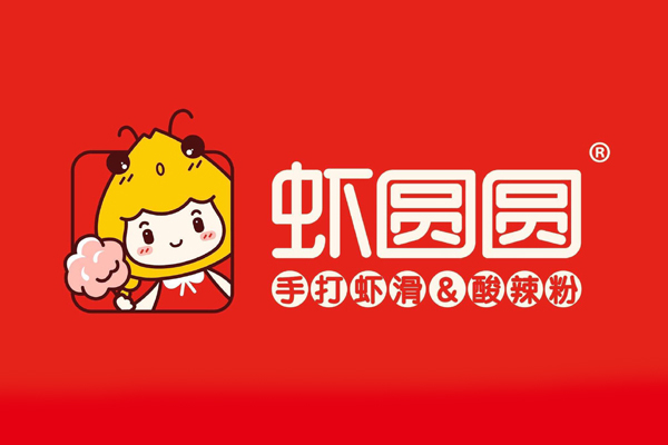 虾圆圆手打虾滑酸辣粉