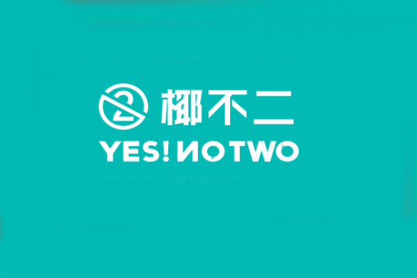 椰不二