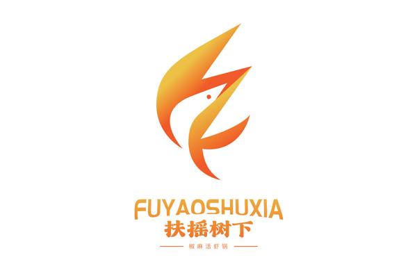 扶摇树下椒麻活虾锅