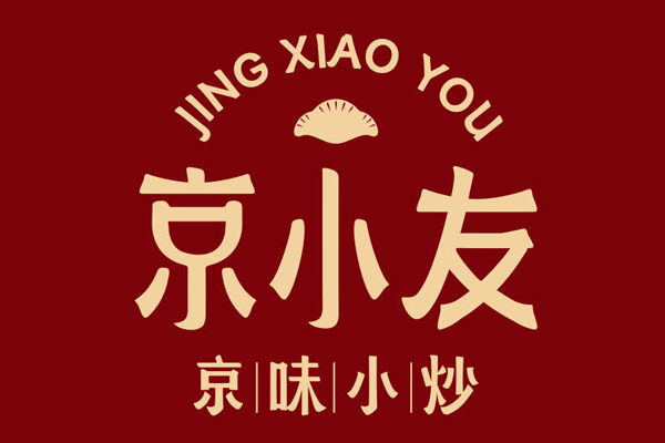 京小友京味小炒