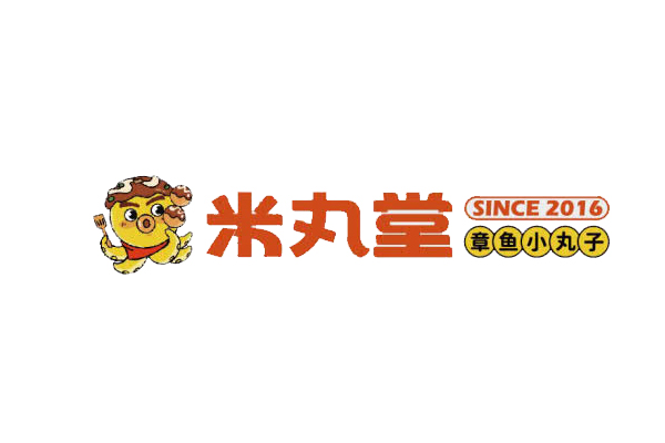 米丸堂章鱼小丸子