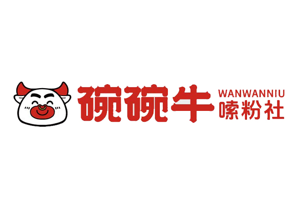 碗碗牛嗦粉社