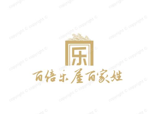 百倍乐屋百家姓