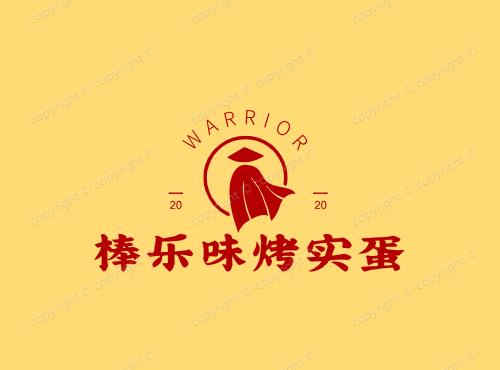 棒乐味烤实蛋