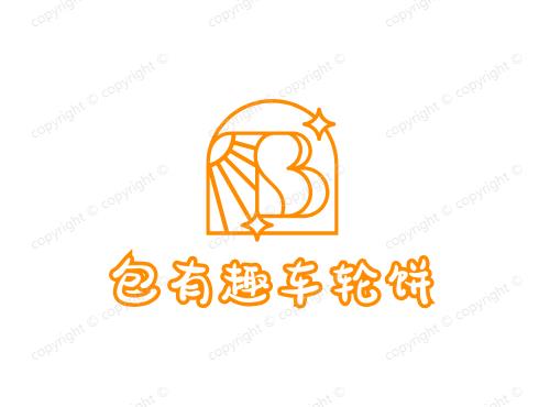 包有趣车轮饼