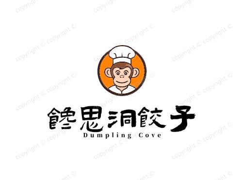 馋思洞饺子