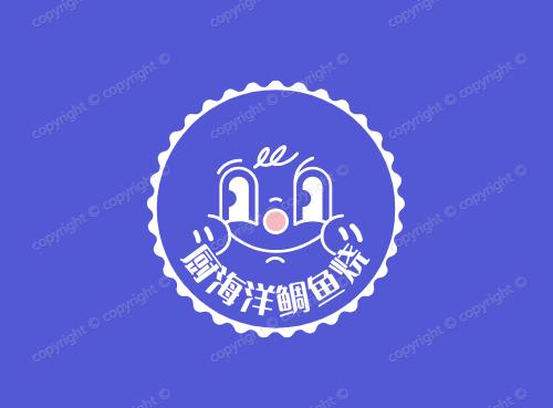 厨海洋鲷鱼烧