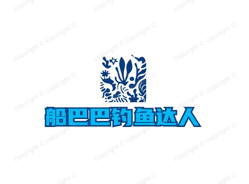 船巴巴钓鱼达人