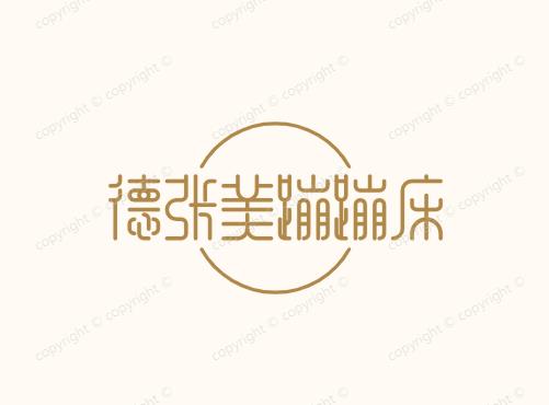 德张美蹦蹦床