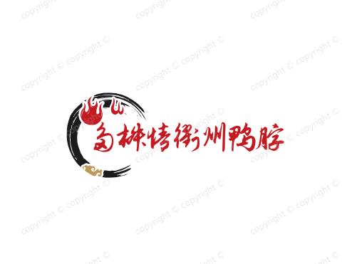 多椒情衢州鸭脖