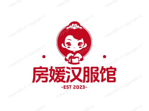 房媛汉服馆