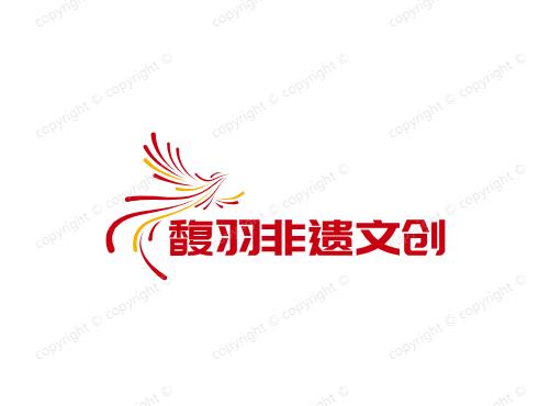 馥羽非遗文创