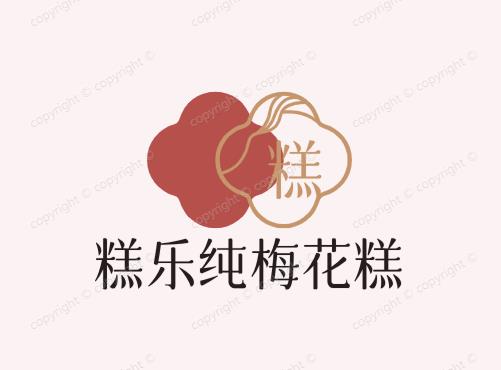 糕乐纯梅花糕