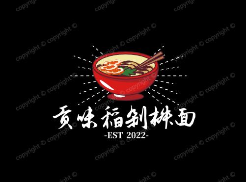 贡味稻剁椒面