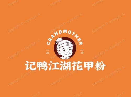 记鸭江湖花甲粉