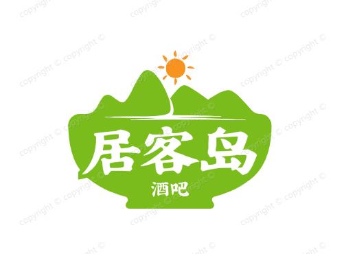 居客岛酒吧