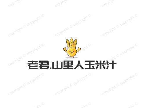 老君.山里人玉米汁