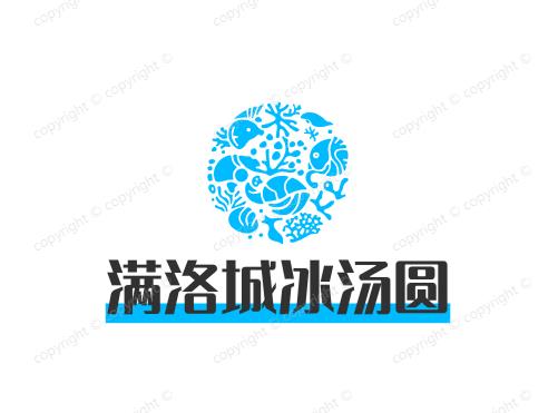 满洛城冰汤圆