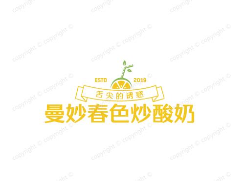 曼妙春色炒酸奶