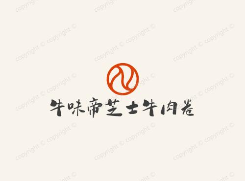 牛味帝芝士牛肉卷