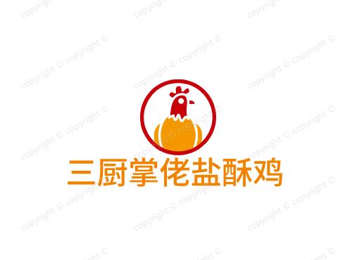 三厨掌佬盐酥鸡