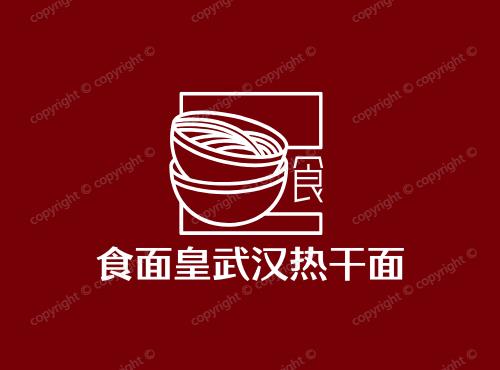 食面皇武汉热干面