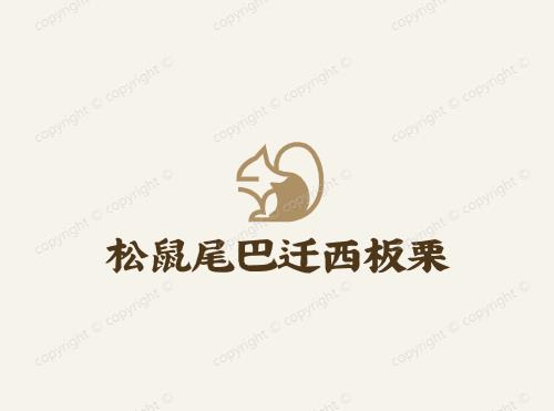 松鼠尾巴迁西板栗