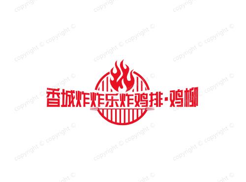 香城炸炸乐炸鸡排·鸡柳