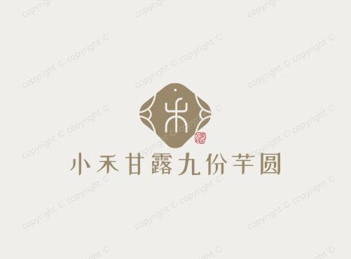 小禾甘露九份芋圆