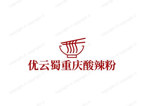 优云蜀重庆酸辣粉