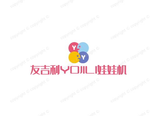 友吉利YOJILI娃娃机