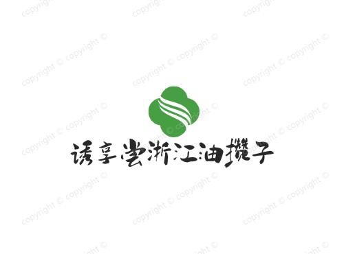 诱享尝浙江油攒子