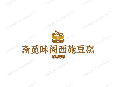 斋觅味阁西施豆腐