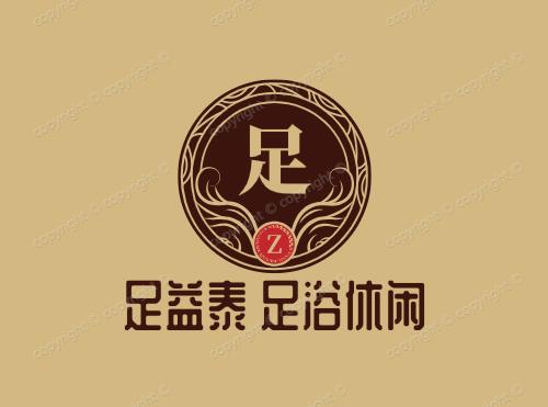 足益泰足浴休闲